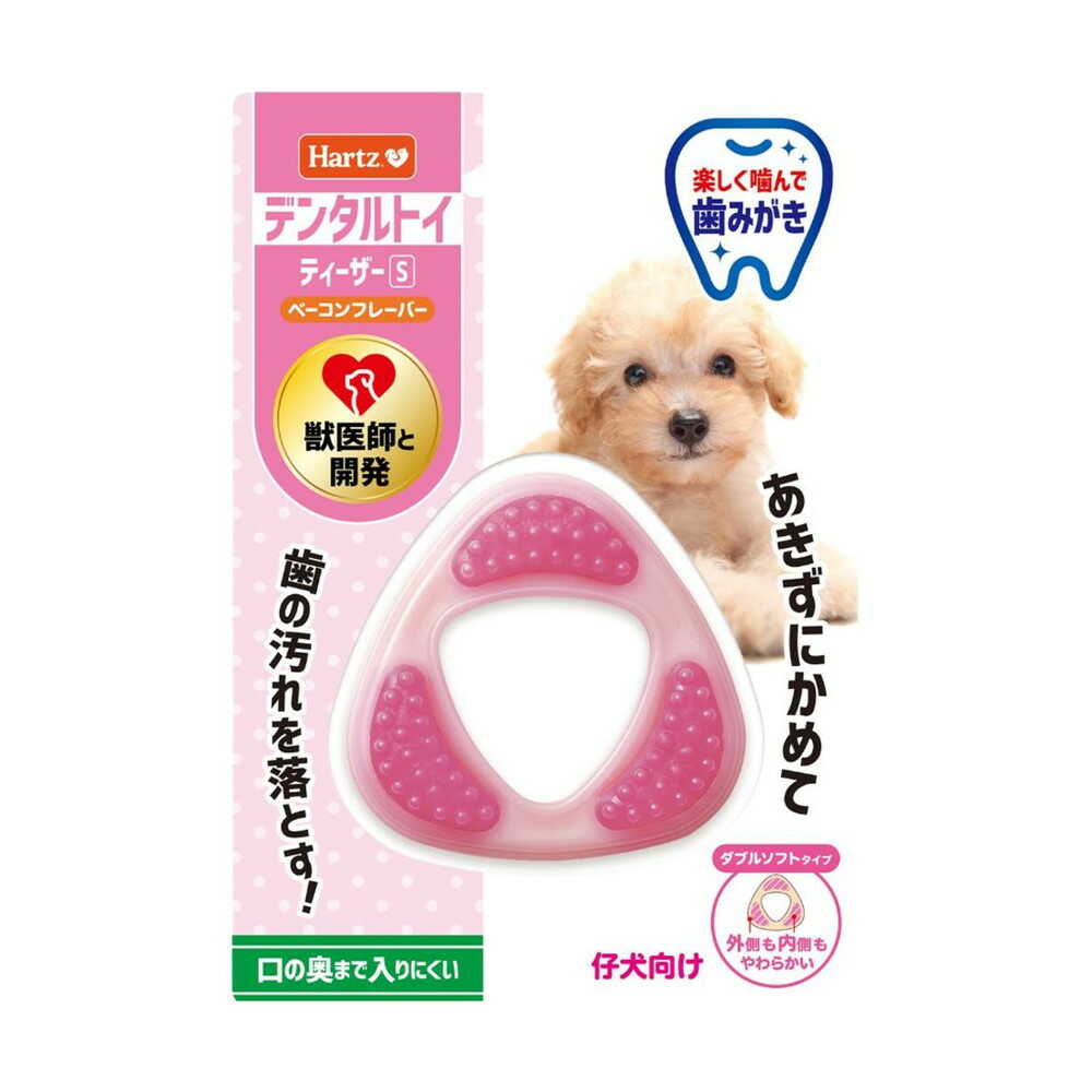 ハーツ ティーザー ダブルソフトタイプ S - Image 3
