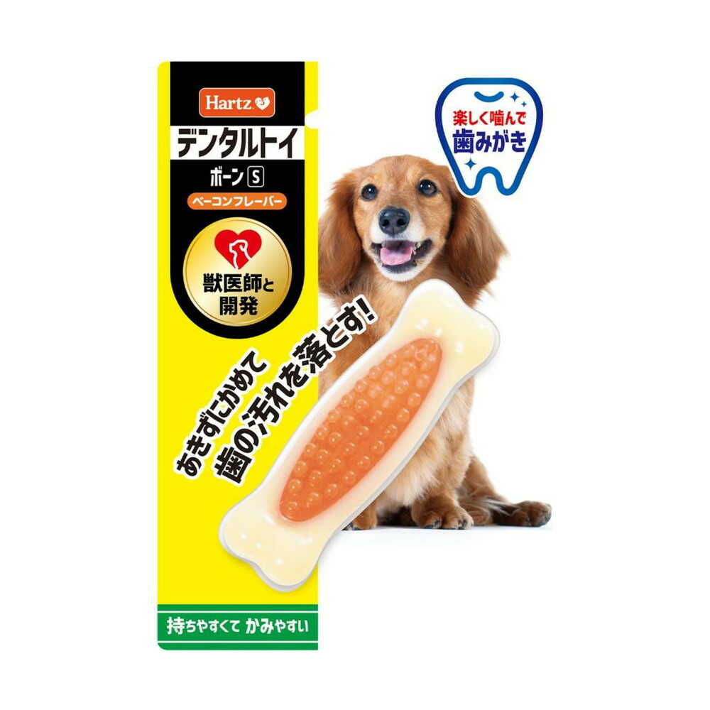 ハーツ ボーン超小型犬用 S - Image 3
