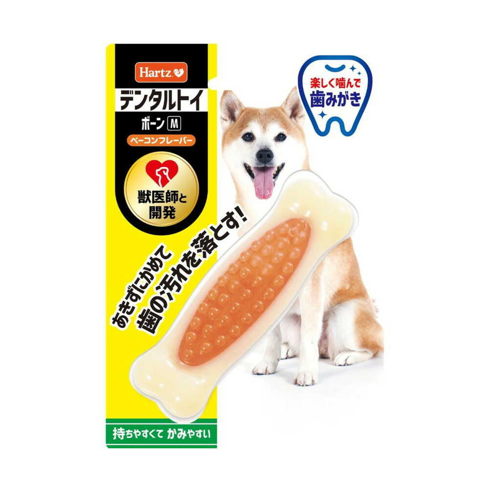 ハーツ ボーン小型犬用 M - Image 3