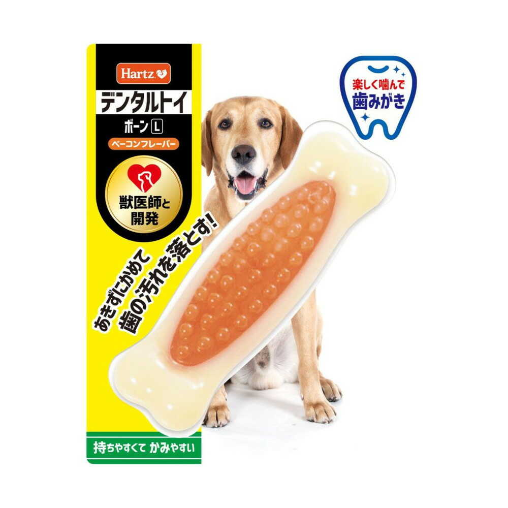 ハーツ ボーン中から大型犬用 L - Image 3
