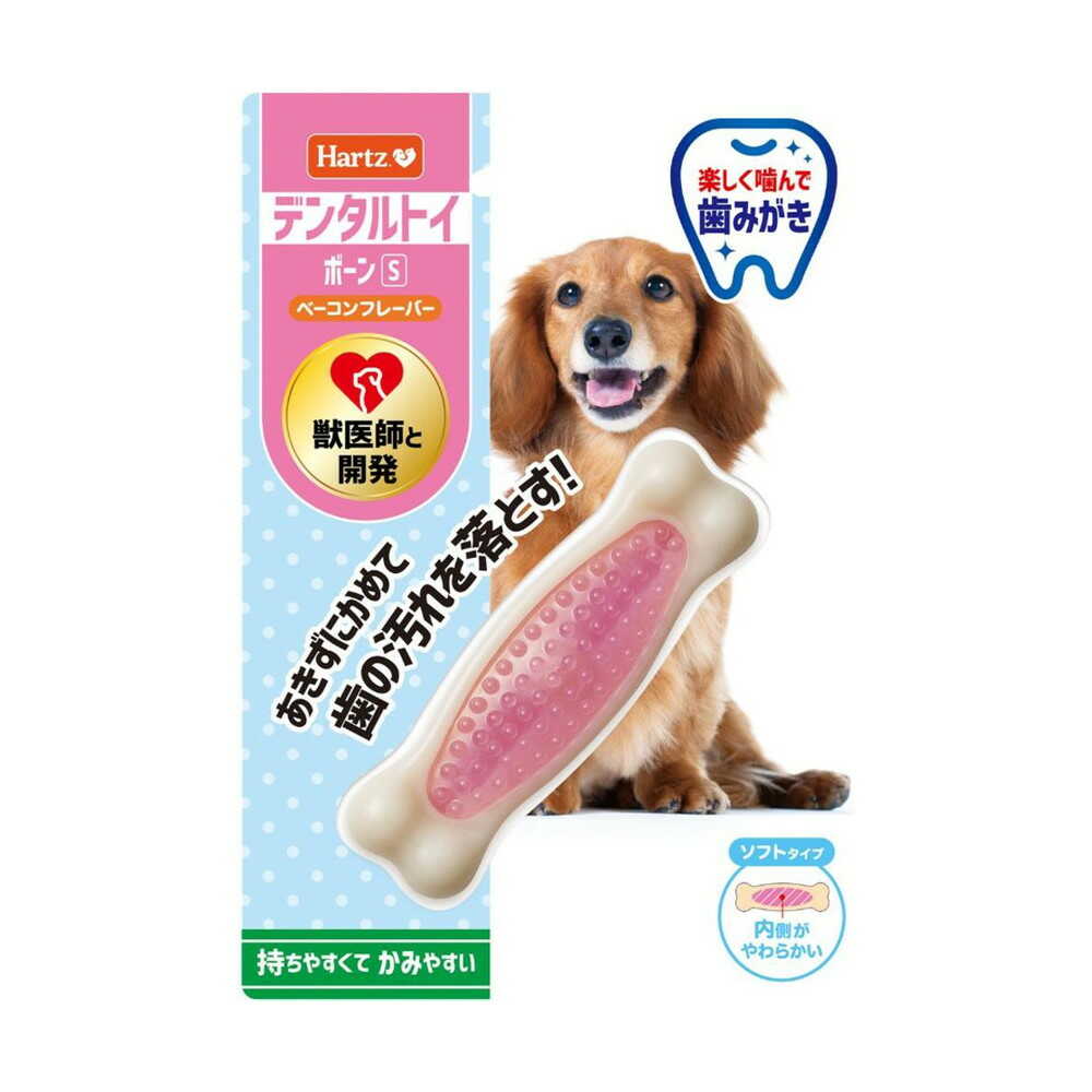 ハーツ ボーンソフト S - Image 3