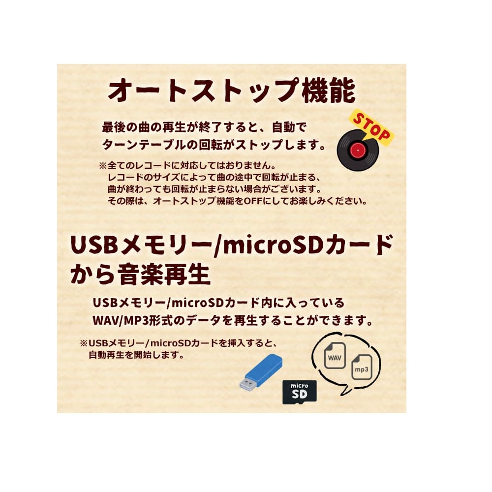 レコードプレーヤー オレンジ TE-1907-OR 【直送品】 返品・キャンセル・他商品と同時購入は不可 - Image 6