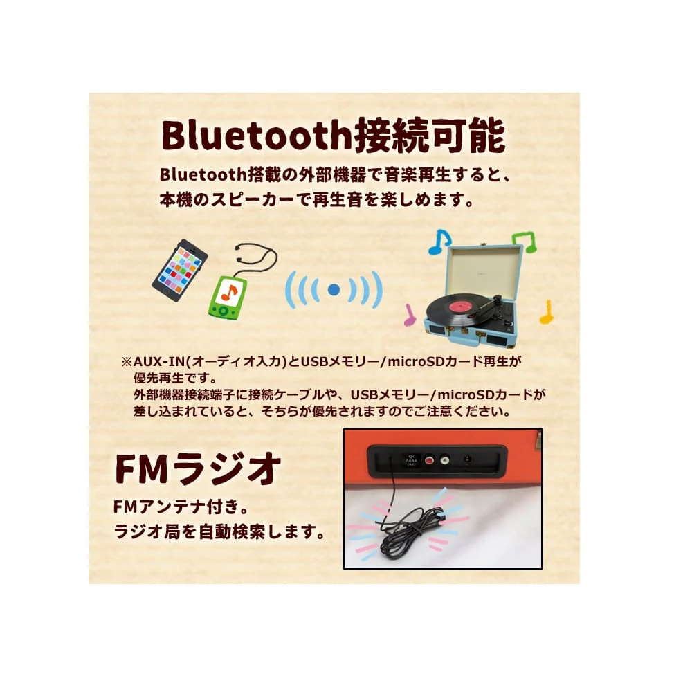 レコードプレーヤー ブラウン TE-1907-BR 【直送品】 返品・キャンセル・他商品と同時購入は不可 - Image 8