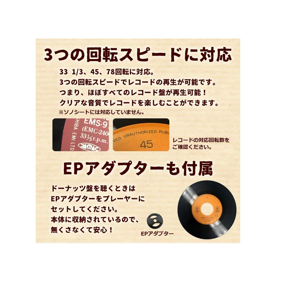 レコードプレーヤー ライトブルー TE-1907-LB 【直送品】 返品・キャンセル・他商品と同時購入は不可 - Image 5