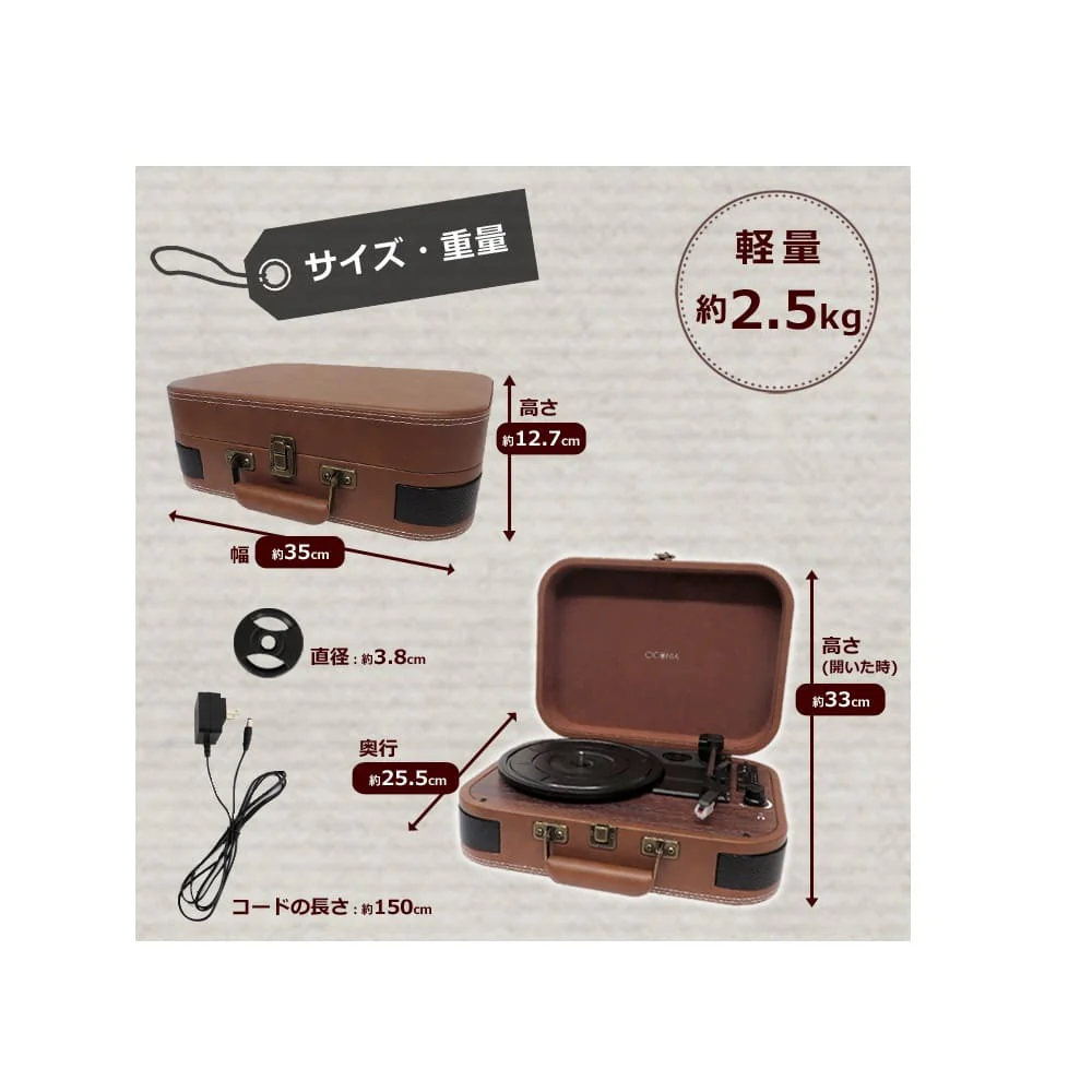 リチャージャブル レコードプレーヤー TE-1060RE 【直送品】 返品・キャンセル・他商品と同時購入は不可 - Image 10
