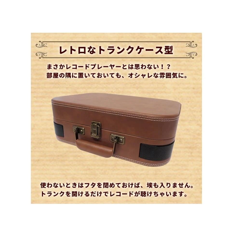 リチャージャブル レコードプレーヤー TE-1060RE 【直送品】 返品・キャンセル・他商品と同時購入は不可 - Image 3