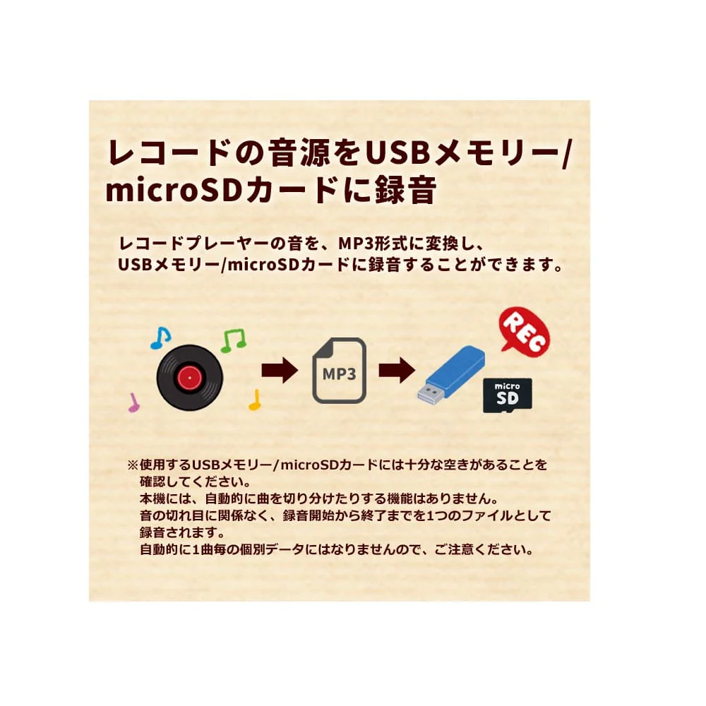 リチャージャブル レコードプレーヤー TE-1060RE 【直送品】 返品・キャンセル・他商品と同時購入は不可 - Image 5