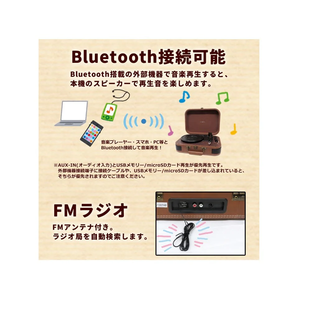 リチャージャブル レコードプレーヤー TE-1060RE 【直送品】 返品・キャンセル・他商品と同時購入は不可 - Image 6