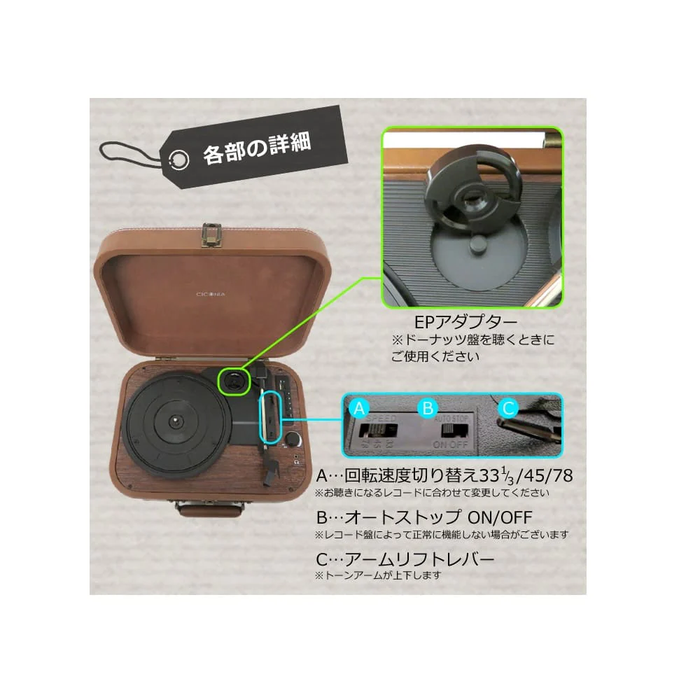 リチャージャブル レコードプレーヤー TE-1060RE 【直送品】 返品・キャンセル・他商品と同時購入は不可 - Image 7