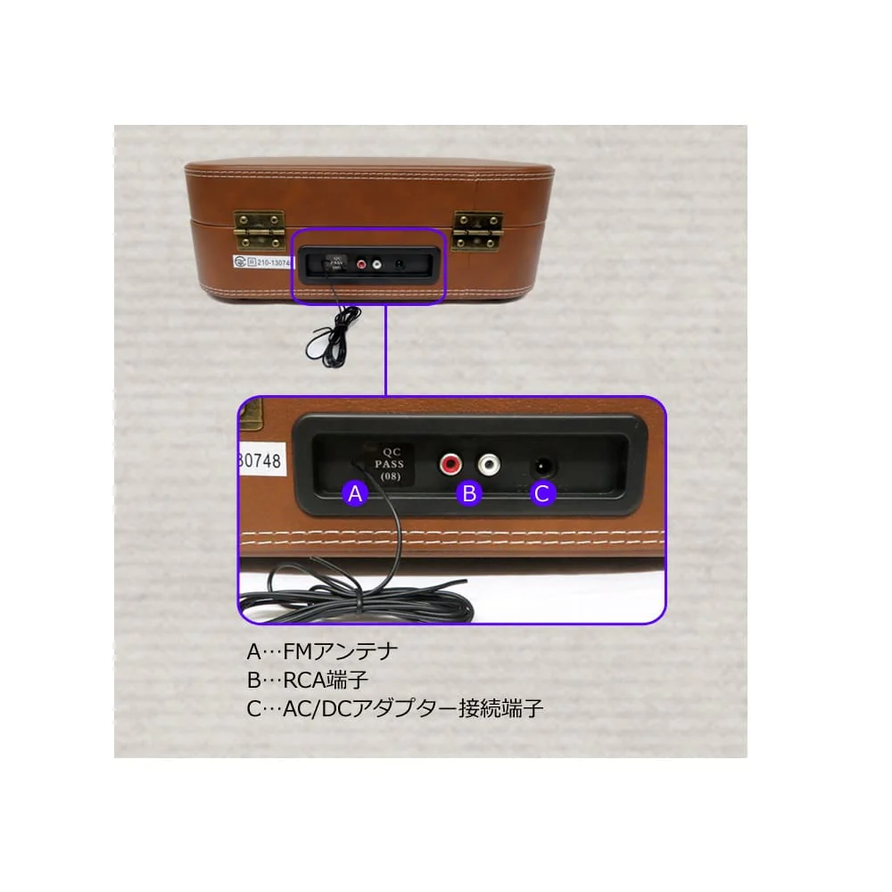 リチャージャブル レコードプレーヤー TE-1060RE 【直送品】 返品・キャンセル・他商品と同時購入は不可 - Image 9