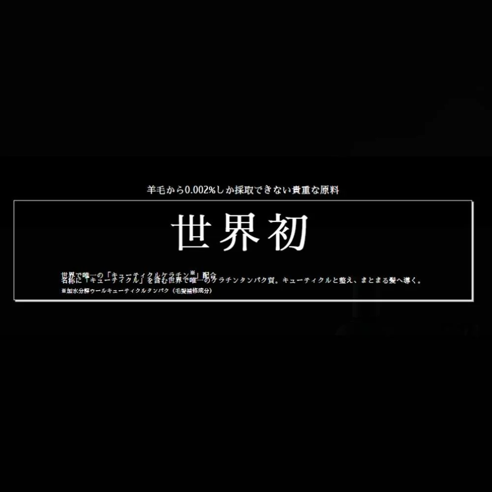 ハホニコ ケラテックス ファイバー オイル 100ml - Image 2