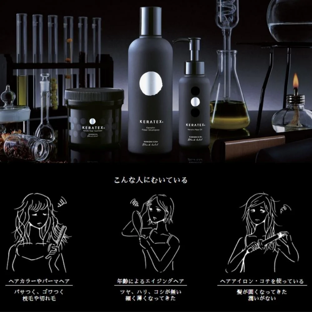 ハホニコ ケラテックス ファイバー オイル 100ml - Image 3