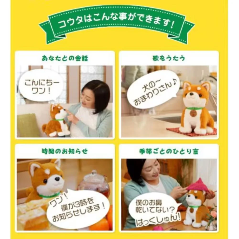 こんにちワン！しばいぬコウタ（バンダナ付セット）【直送品】 返品・キャンセル・他商品と同時購入は不可 - Image 5