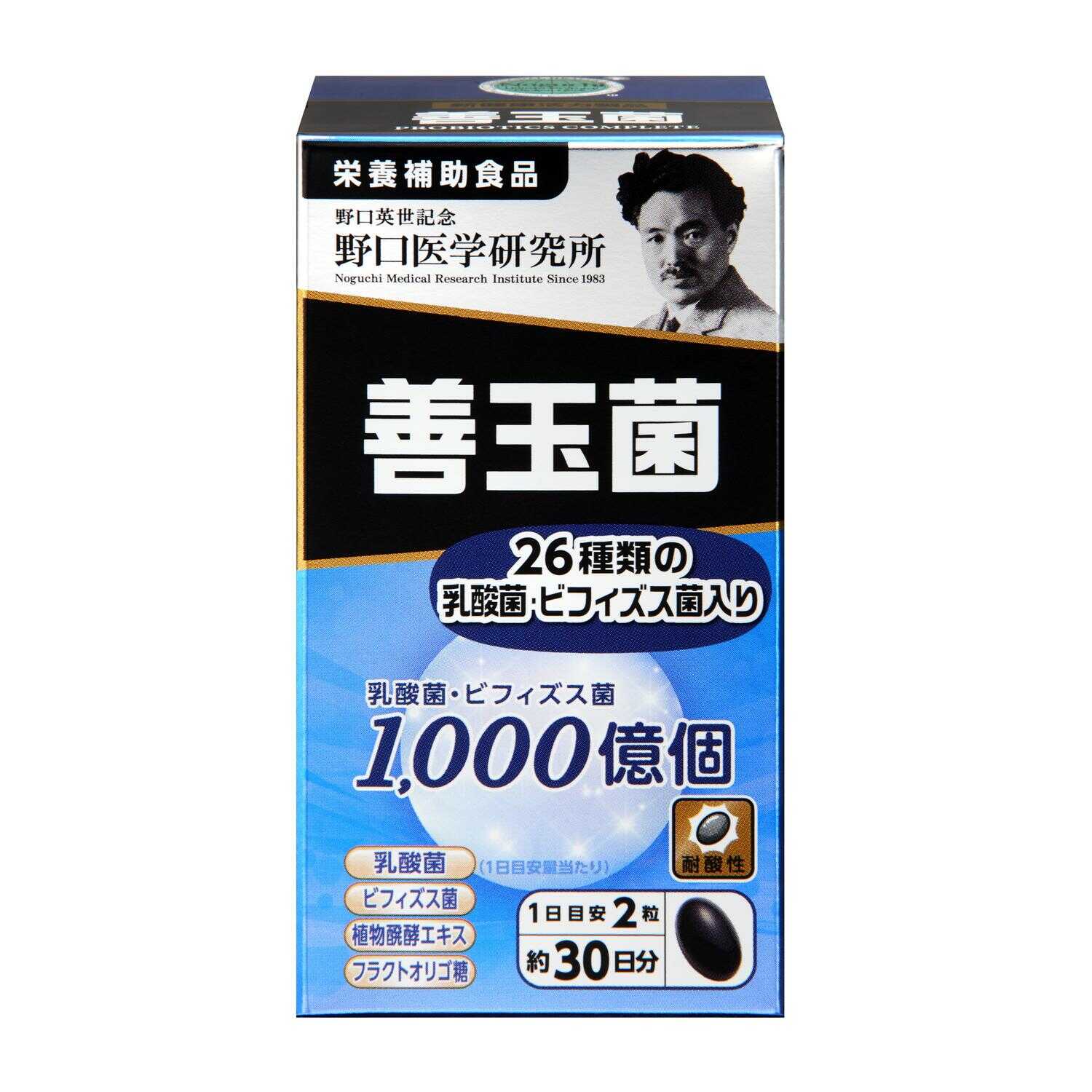 ◆野口医学研究所 善玉菌60粒 - Image 4