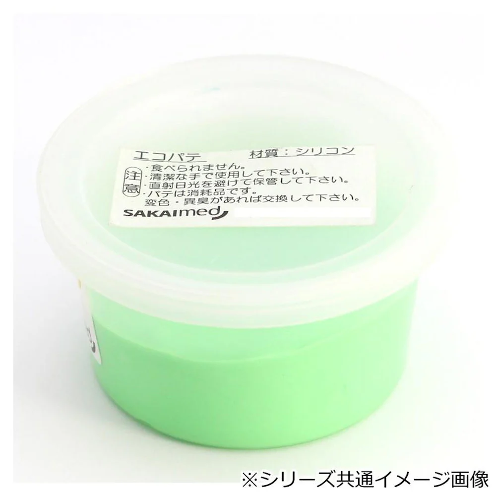 エコパテ 2.3kg ミディアム DMG-22304 【直送品】 返品・キャンセル・他商品と同時購入は不可