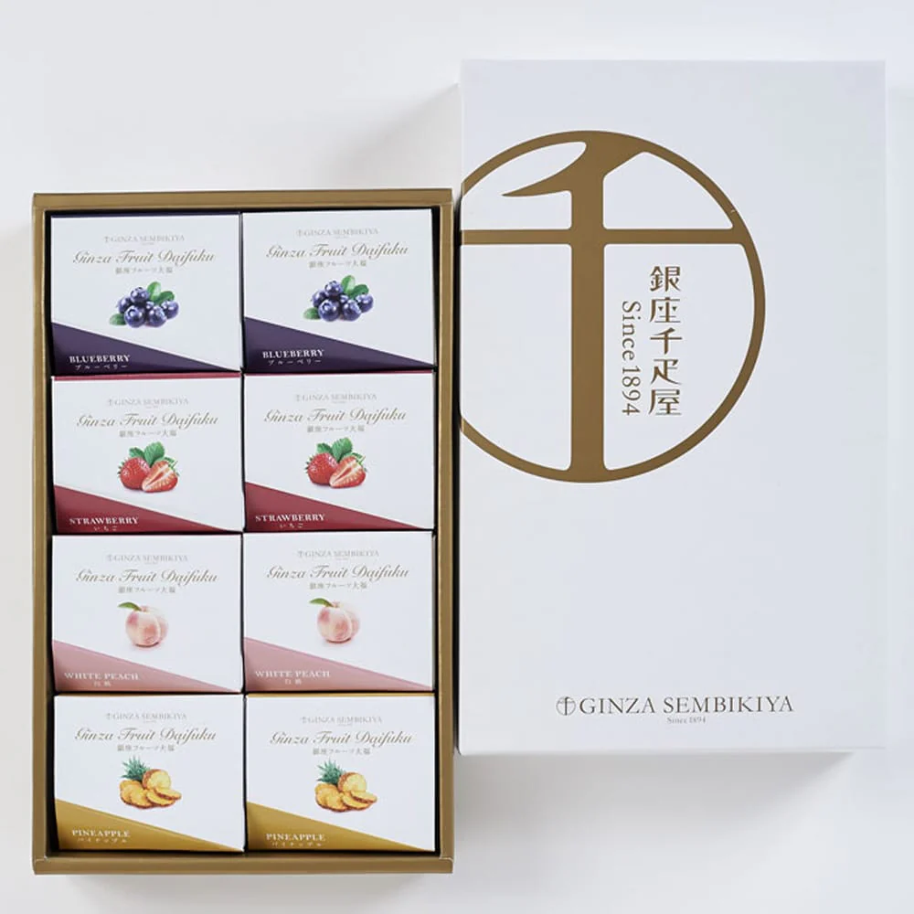 ◆銀座千疋屋 銀座フルーツ大福×1箱 ◇ 【直送品】 返品・キャンセル・他商品と同時購入は不可