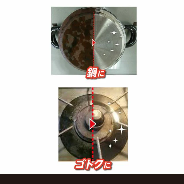 茂木和哉 コゲ落とし 150g - Image 3
