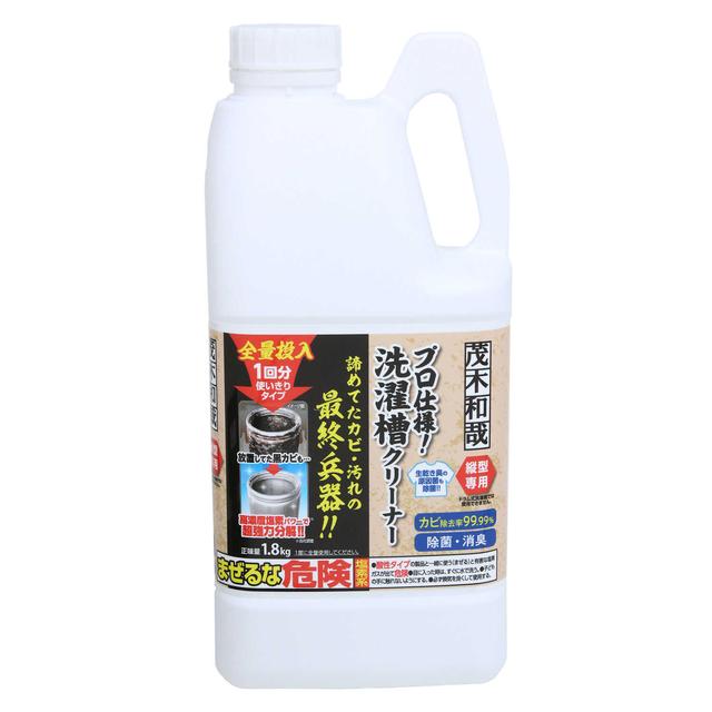 茂木和哉 洗濯槽クリーナー(塩素系) 1800g