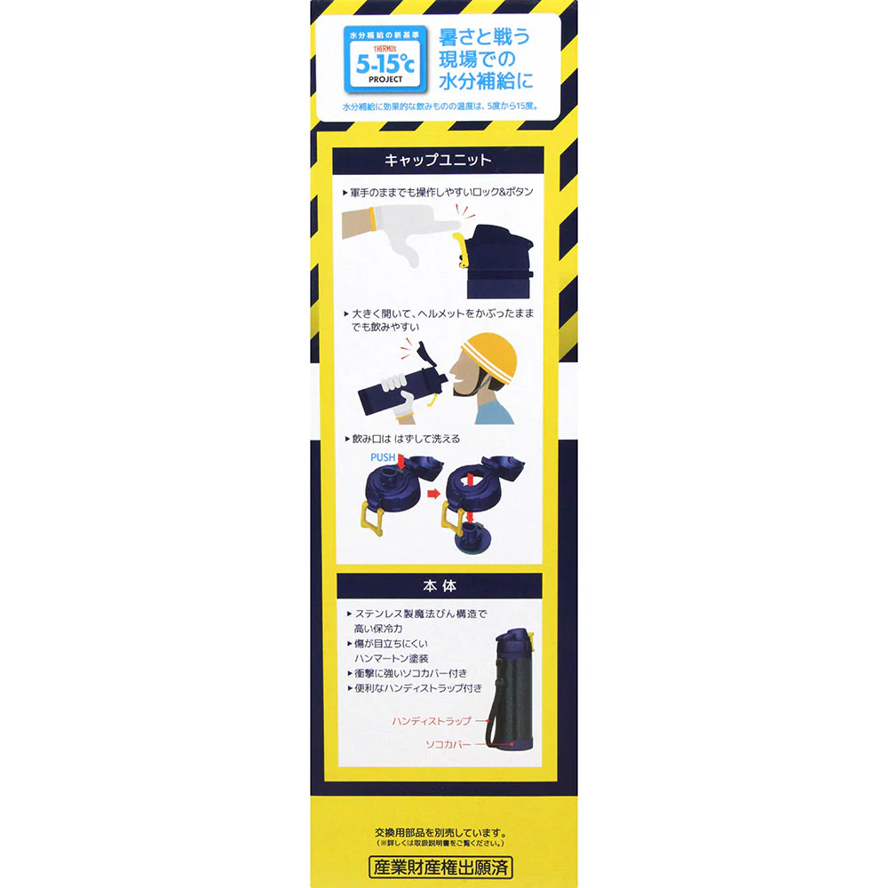 ハードワークボトル1L FHS-1000WK/HTN 【直送品】 返品・キャンセル・他商品と同時購入は不可 - Image 10