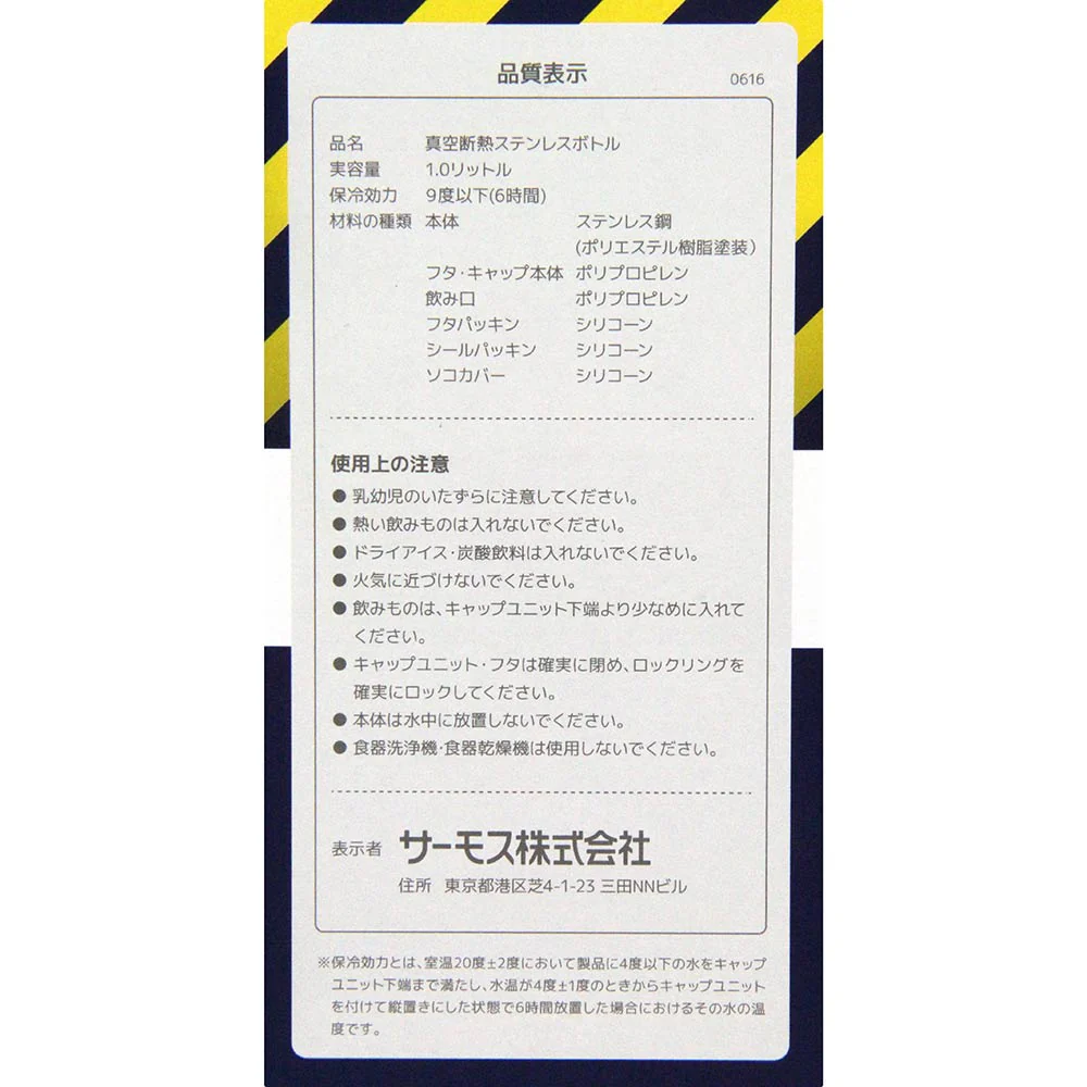 ハードワークボトル1L FHS-1000WK/HTN 【直送品】 返品・キャンセル・他商品と同時購入は不可 - Image 11