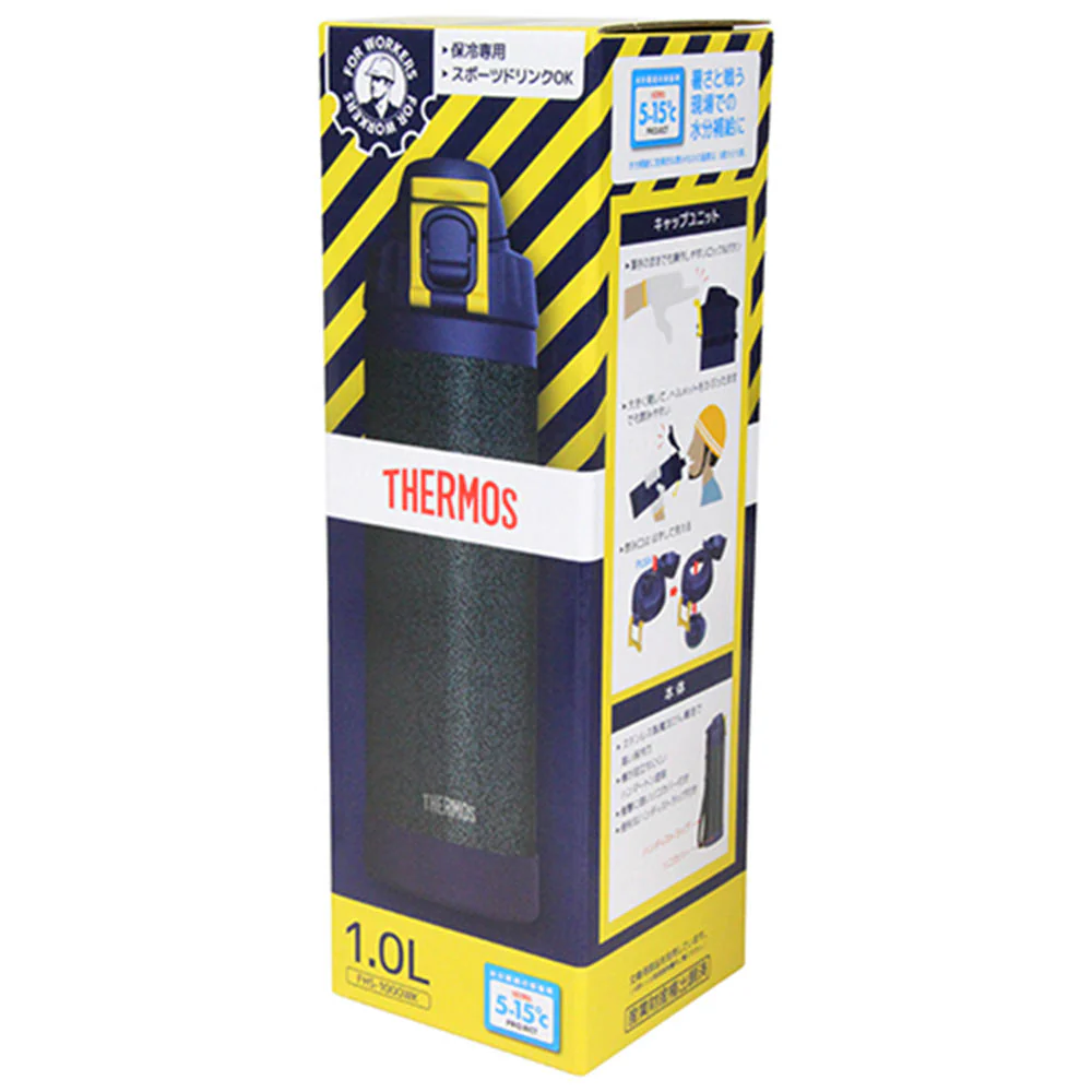 ハードワークボトル1L FHS-1000WK/HTN 【直送品】 返品・キャンセル・他商品と同時購入は不可 - Image 2