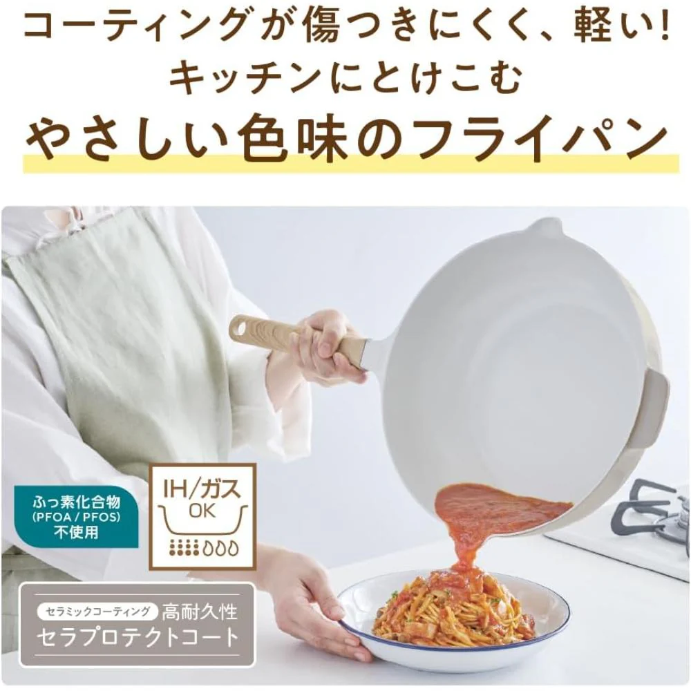 サーモス セラプロテクトフライパンKFO KFO-020 GG 【直送品】 返品・キャンセル・他商品と同時購入は不可 - Image 2