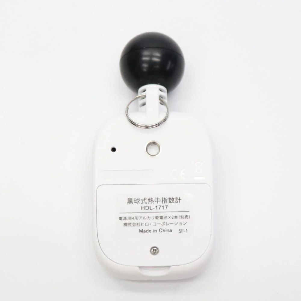 ヒロコーポレーション 黒球式熱中指数計 HDL-1717 - Image 6