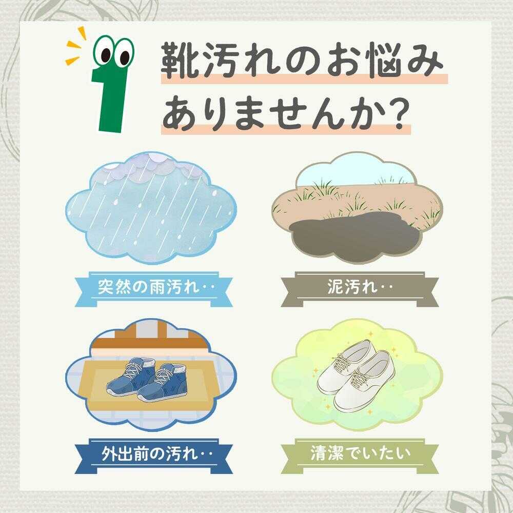 医食同源 拭くノ助 スニーカークリーナーシート 10枚×3個(30枚入) - Image 4