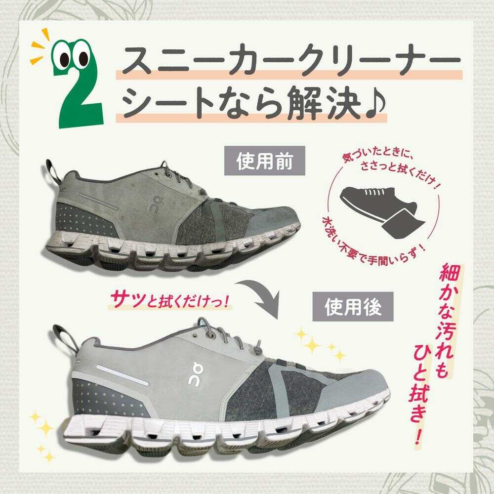 医食同源 拭くノ助 スニーカークリーナーシート 10枚×3個(30枚入) - Image 5
