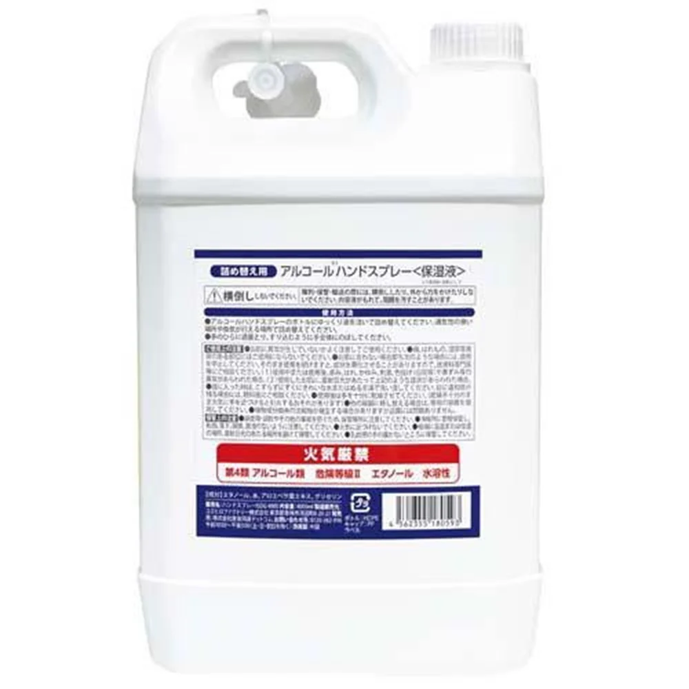 医食同源 アルコールハンドスプレー つめかえ用 4000ml - Image 2