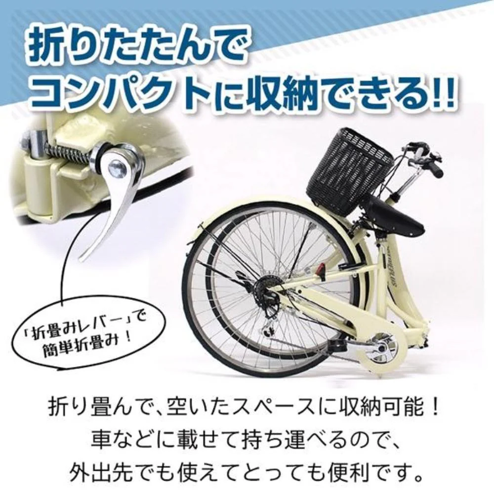 ACTIVEPLUS ノーパンク26インチ折畳シティサイクル 【直送品】 返品・キャンセル・他商品と同時購入は不可 - Image 3