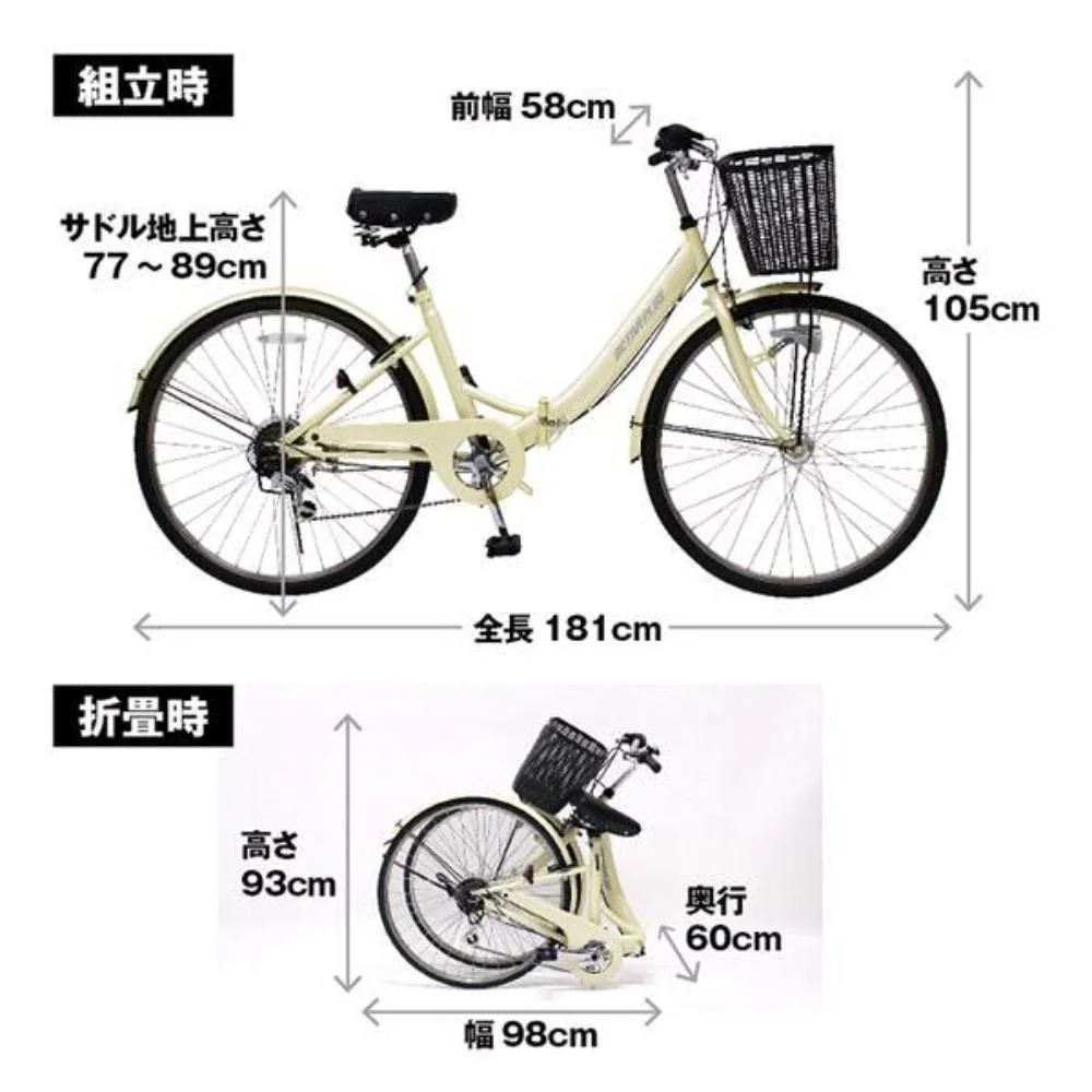 ACTIVEPLUS ノーパンク26インチ折畳シティサイクル 【直送品】 返品・キャンセル・他商品と同時購入は不可 - Image 5