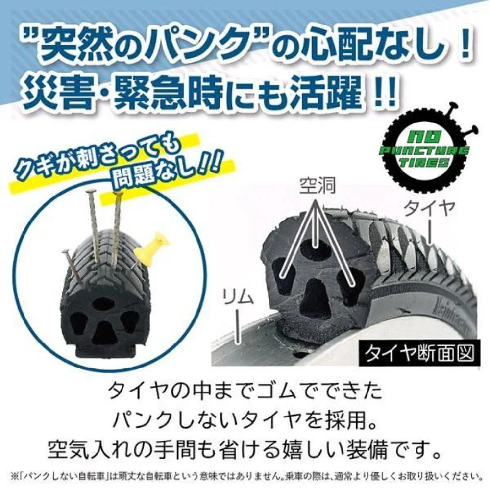 ACTIVEPLUS ノーパンク20インチ折畳み自転車 【直送品】 返品・キャンセル・他商品と同時購入は不可 - Image 3