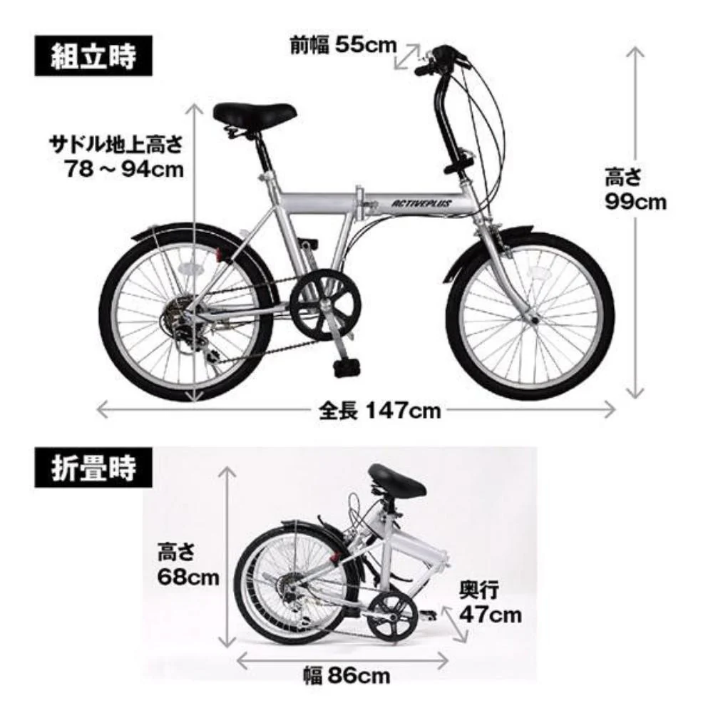 ACTIVEPLUS ノーパンク20インチ折畳み自転車 【直送品】 返品・キャンセル・他商品と同時購入は不可 - Image 5