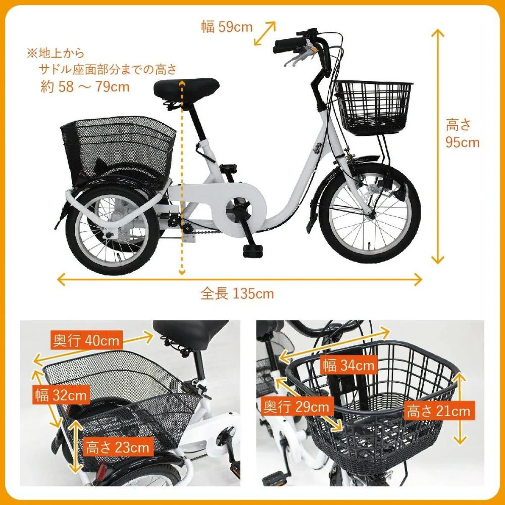 SWING CHARLIE ロータイプ三輪自転車L 【直送品】 返品・キャンセル・他商品と同時購入は不可 - Image 3
