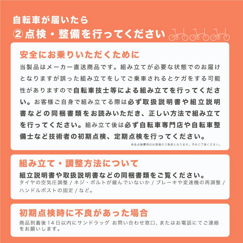 SWING CHARLIE ロータイプ三輪自転車L 【直送品】 返品・キャンセル・他商品と同時購入は不可 - Image 5