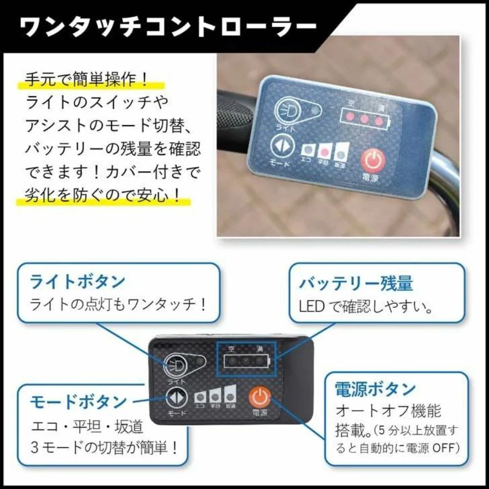 ACTIVEPLUS ノーパンク電動アシストFDB26EB 【直送品】 返品・キャンセル・他商品と同時購入は不可 - Image 2