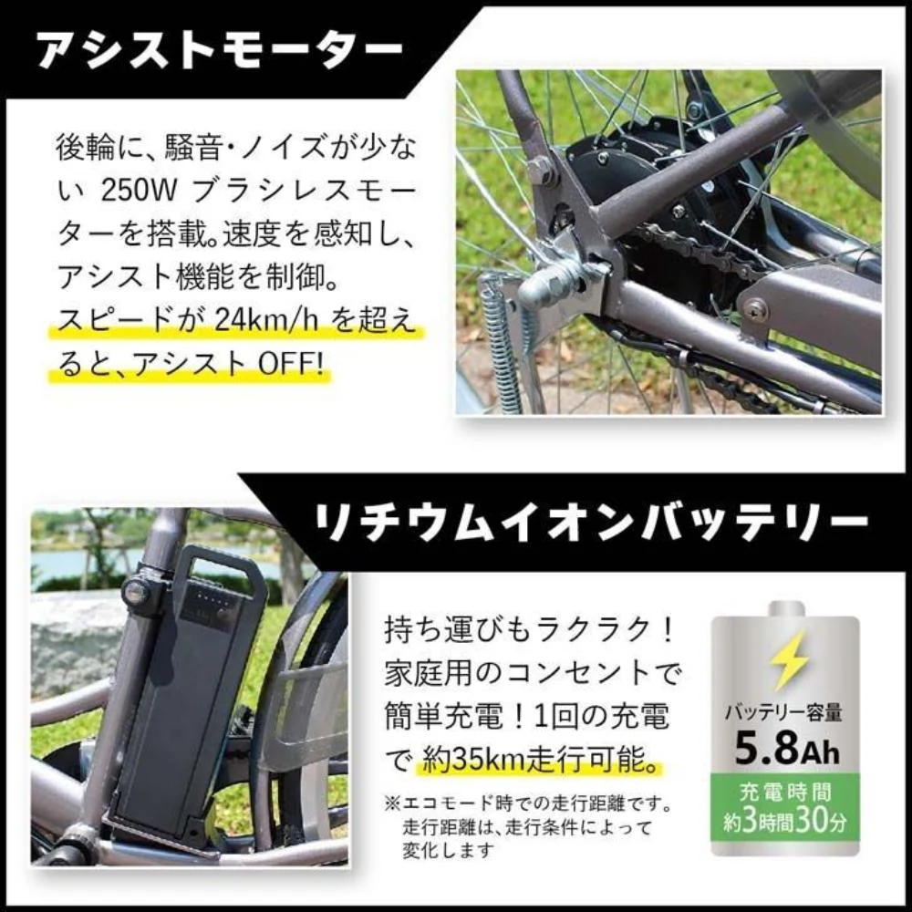 ACTIVEPLUS ノーパンク電動アシストFDB26EB 【直送品】 返品・キャンセル・他商品と同時購入は不可 - Image 3