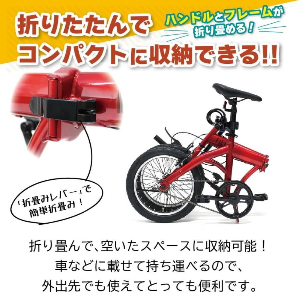 FIELD CHAMP 16インチ折畳み自転車RD(ロック付)【直送品】 返品・キャンセル・他商品と同時購入は不可 - Image 3