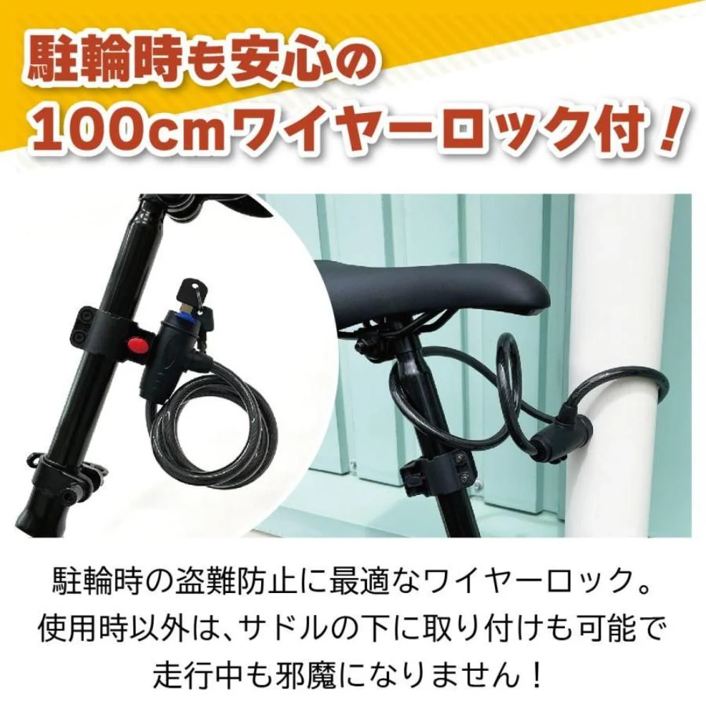 FIELD CHAMP 16インチ折畳み自転車RD(ロック付)【直送品】 返品・キャンセル・他商品と同時購入は不可 - Image 4