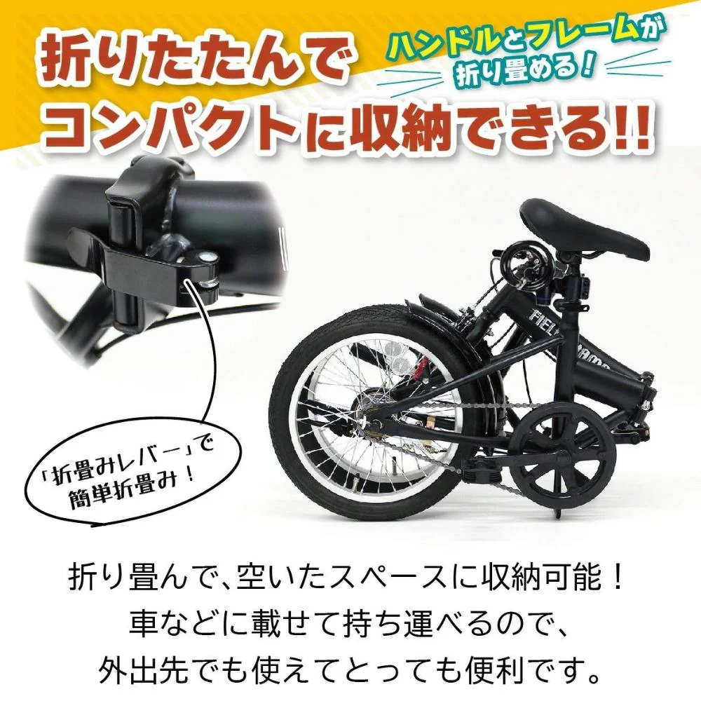 FIELD CHAMP 16インチ折畳み自転車BK(ロック付）【直送品】 返品・キャンセル・他商品と同時購入は不可 - Image 2