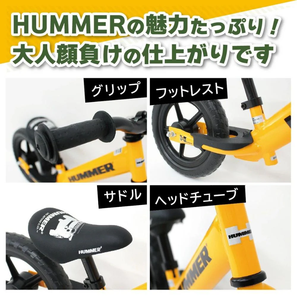 HUMMER トレーニーバイクYE 【直送品】 返品・キャンセル・他商品と同時購入は不可 - Image 4