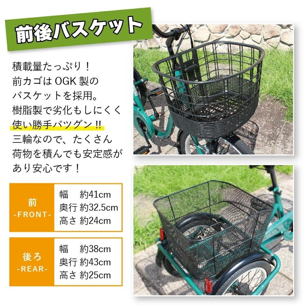 SWING CHARLIE 三輪自転車L 【直送品】 返品・キャンセル・他商品と同時購入は不可 - Image 3