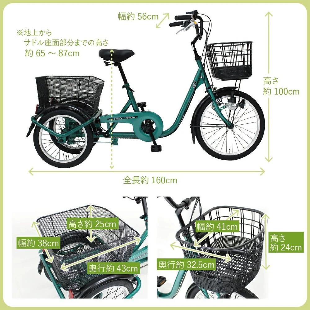 SWING CHARLIE 三輪自転車L 【直送品】 返品・キャンセル・他商品と同時購入は不可 - Image 4