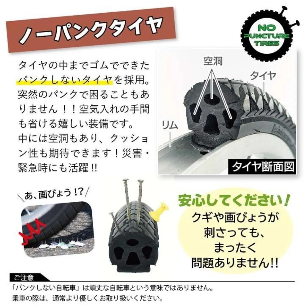 ACTIVE PLUS ノーパンク三輪自転車L 【直送品】 返品・キャンセル・他商品と同時購入は不可 - Image 2