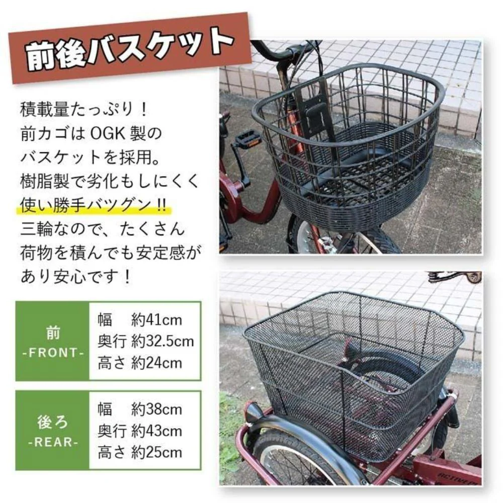 ACTIVE PLUS ノーパンク三輪自転車L 【直送品】 返品・キャンセル・他商品と同時購入は不可 - Image 4