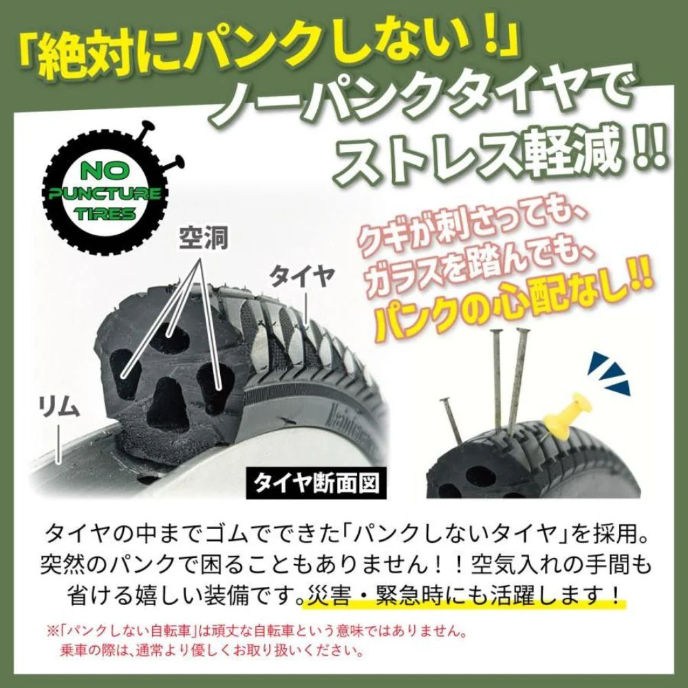 E-PARTON ノーパンク ロータイプ電動アシスト三輪自転車 【直送品】 返品・キャンセル・他商品と同時購入は不可 - Image 3