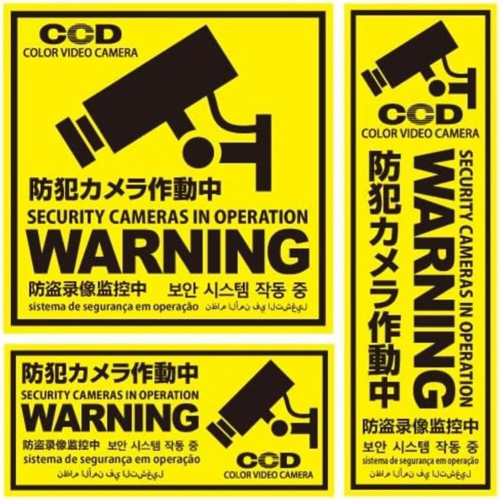 オンスクエア 防犯・マナーステッカー 多言語対応セキュリティステッカー 防犯カメラ作動中 - Image 6