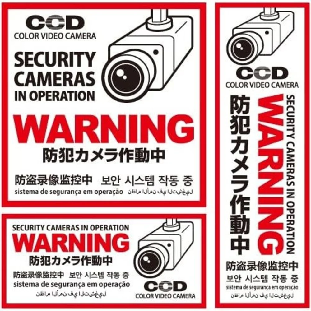 オンスクエア 防犯・マナーステッカー 多言語対応セキュリティステッカー 防犯カメラ作動中 - Image 6