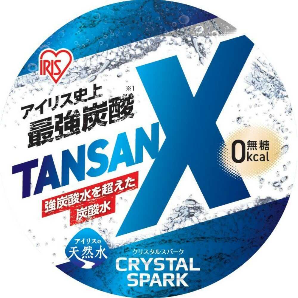 ◆アイリスフーズ CRYSTAL SPARK TANSAN X 450ml - Image 5